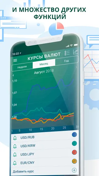 Скриншот 7/7