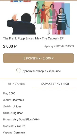 Скриншот 5/7