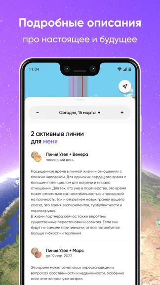 Скриншот 4/5