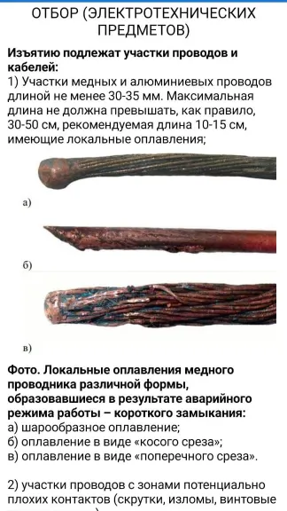 Скриншот 4/5