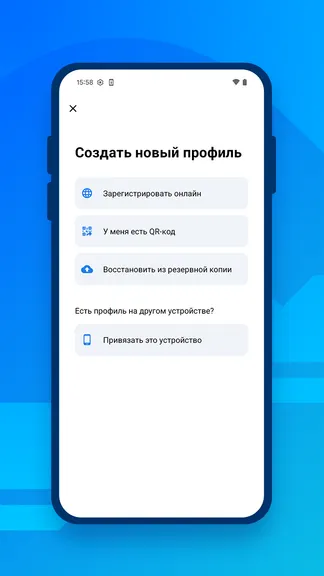 Скриншот 2/5