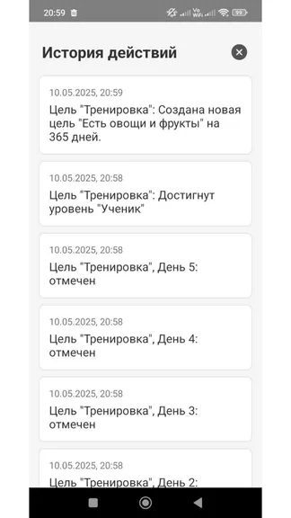 Скриншот 1/7