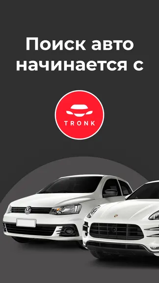 Скриншот 1/6
