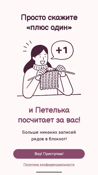 Скриншот 2/6