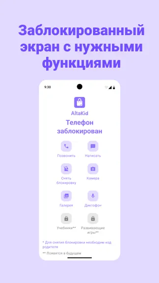 Скриншот 4/5