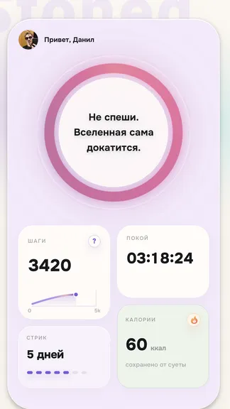 Скриншот 1/8