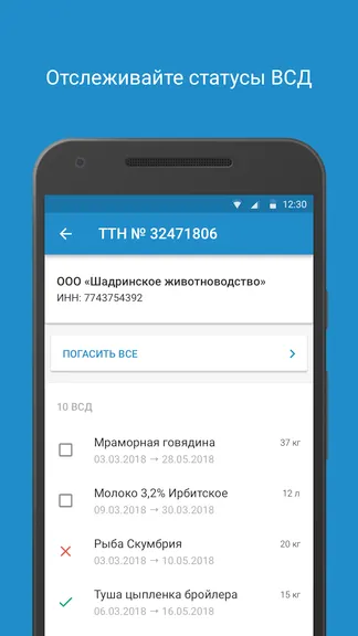 Скриншот 5/5