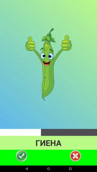 Скриншот 3/6