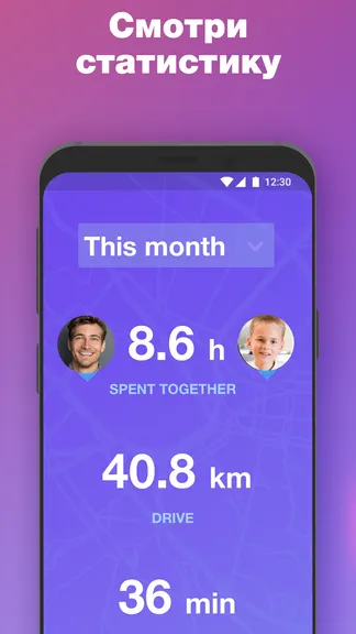 Скриншот 3/4