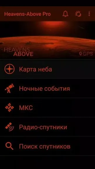 Скриншот 7/7