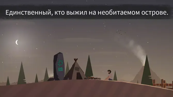Скриншот 2/8