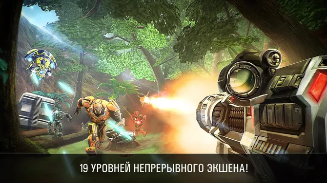 Скриншот 3/6