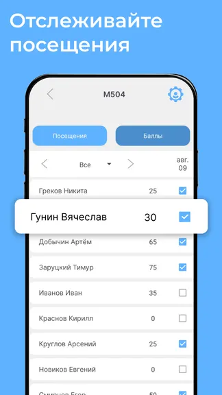 Скриншот 1/6
