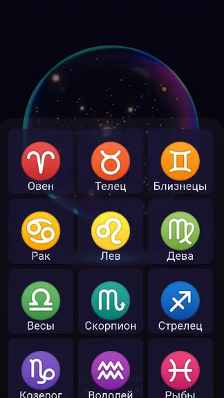 Скриншот 1/5