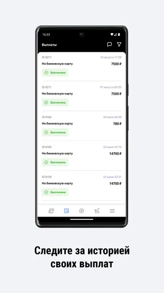 Скриншот 5/6