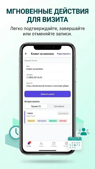 Скриншот 3/4