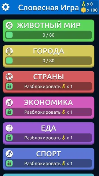 Скриншот 2/3