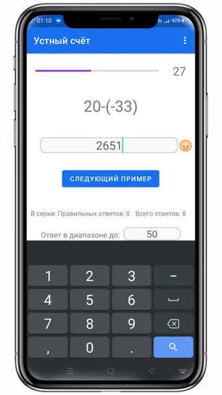 Скриншот 2/4