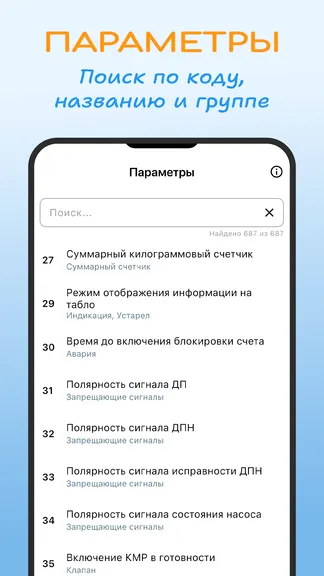 Скриншот 1/4