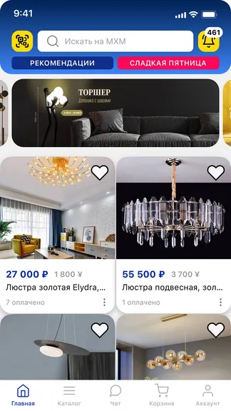 Скриншот 1/10