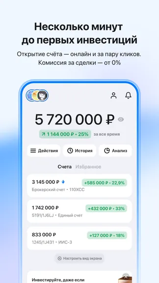 Скриншот 2/10