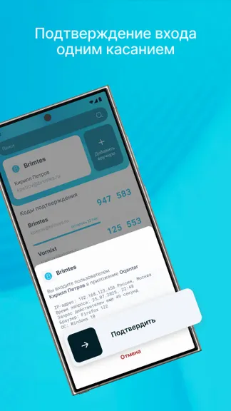 Скриншот 2/5