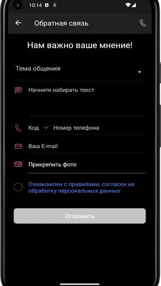 Скриншот 2/4