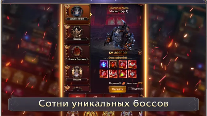 Скриншот 7/8