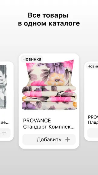 Скриншот 2/8