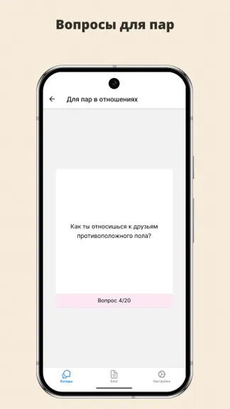 Скриншот 4/5