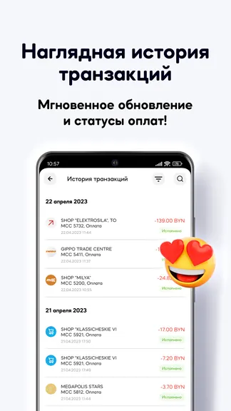 Скриншот 5/6