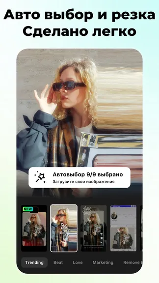 Скриншот 4/8