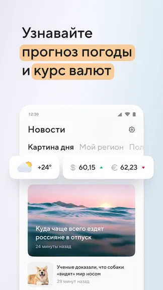 Скриншот 3/7