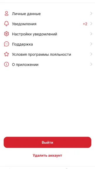 Скриншот 6/7