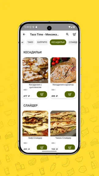 Скриншот 4/5