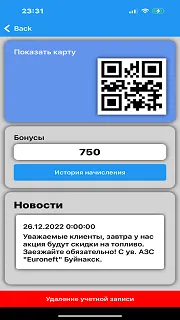 Скриншот 2/7