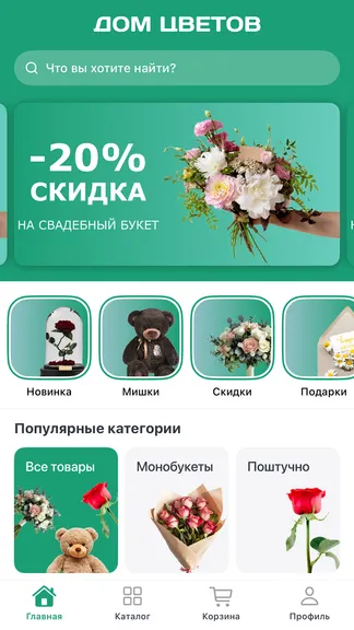 Скриншот 1/3