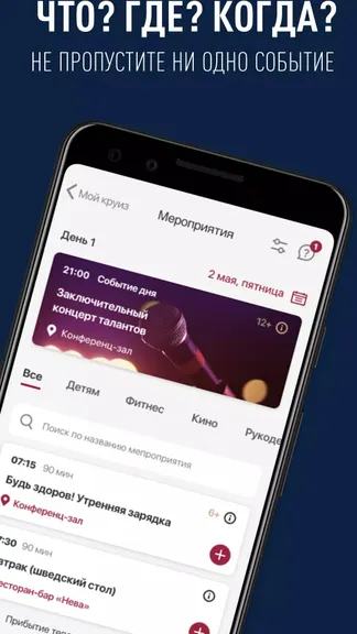 Скриншот 3/6