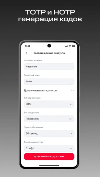 Скриншот 3/5
