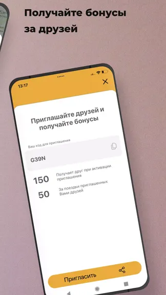 Скриншот 4/8