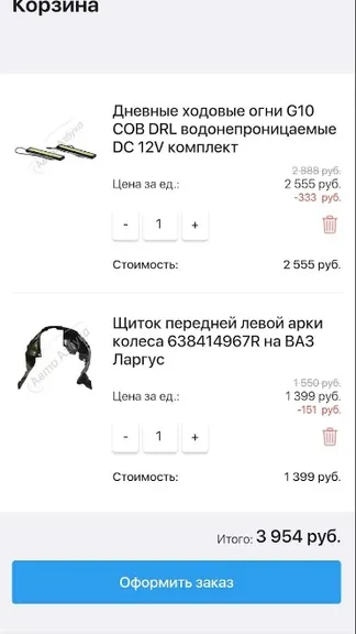 Скриншот 5/5