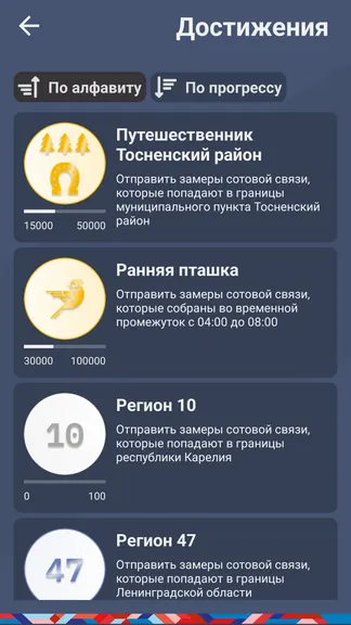 Скриншот 8/10