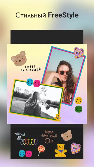 Скриншот 8/8