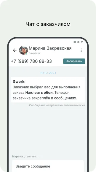 Скриншот 2/4