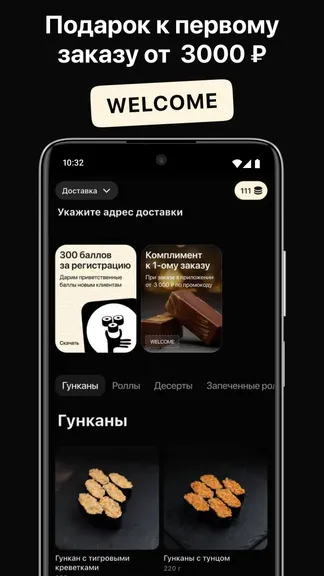Скриншот 2/6