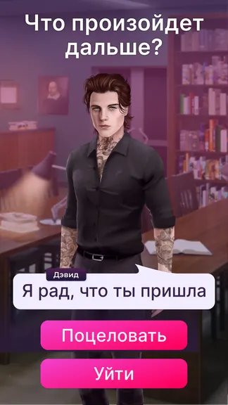 Скриншот 3/6