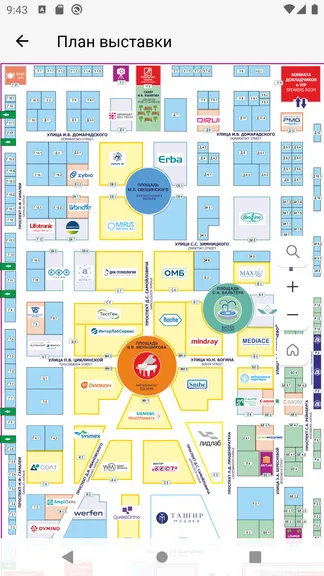 Скриншот 4/4