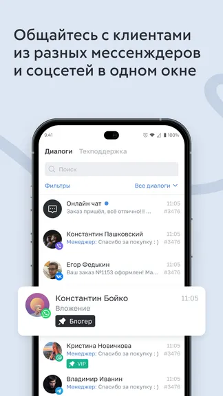 Скриншот 6/7