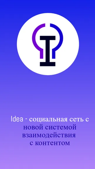 Скриншот 1/6