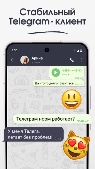 Скриншот 3/8